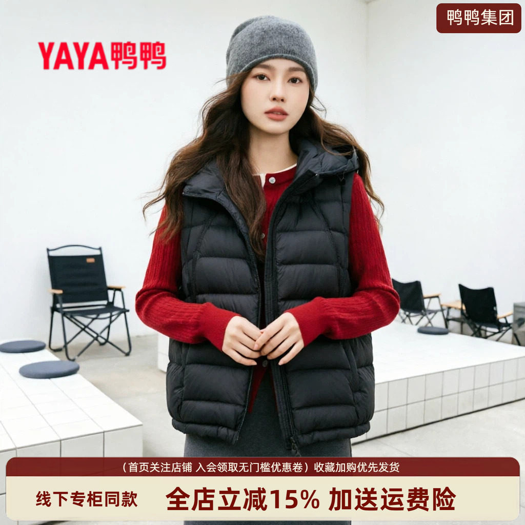 鸭鸭羽绒服马甲女2026冬季新款宽松黑色短款保暖无袖马夹背心外套