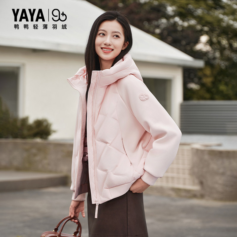 【90+系列】鸭鸭小个子轻薄短款羽绒服宽松保暖2026女时尚外套潮