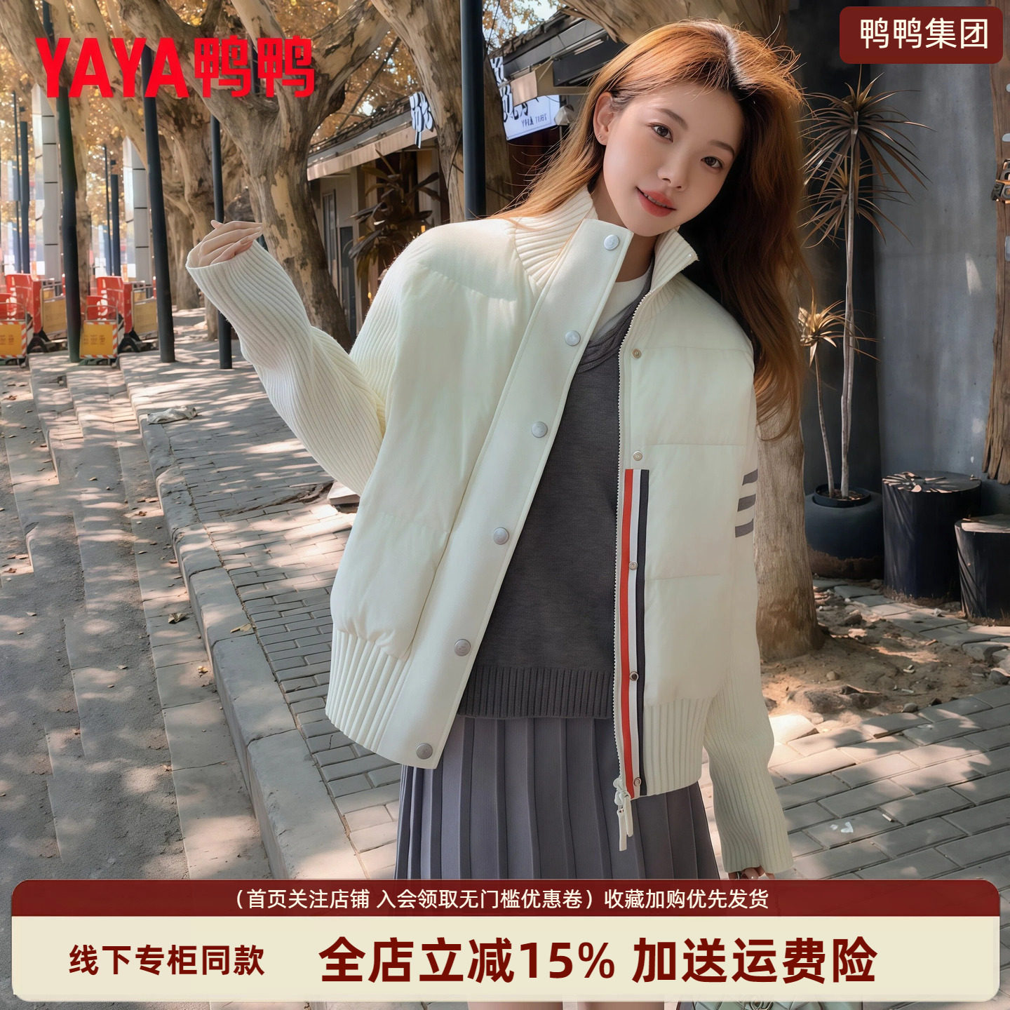 鸭鸭集团旗舰店2026新款羽绒服轻便宽松短款时尚外套轻熟纯色无帽