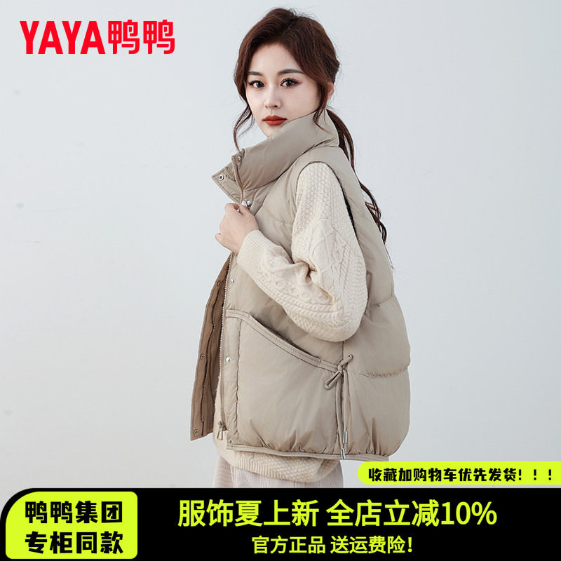 品牌爆款羽绒马甲女秋冬