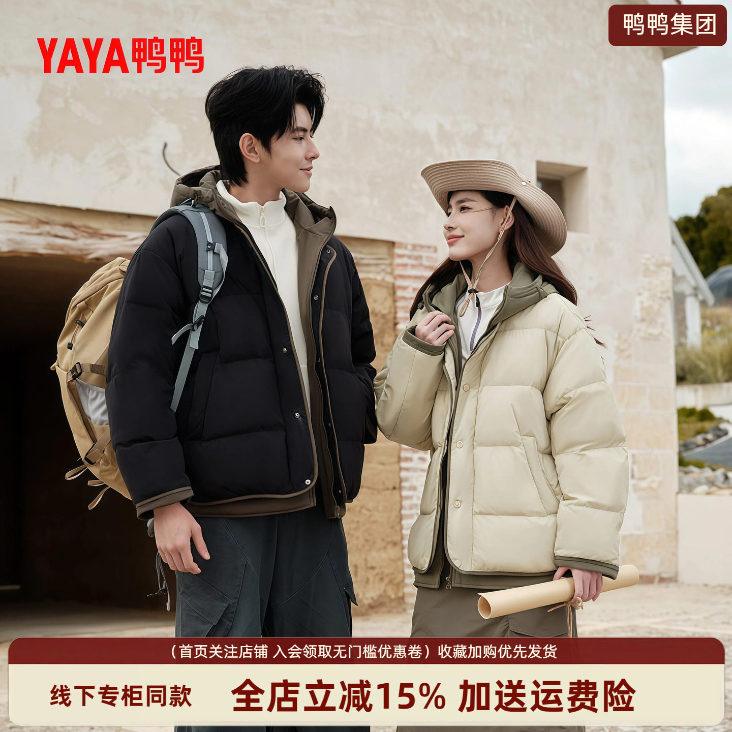 冬季假两件潮短款羽绒服女