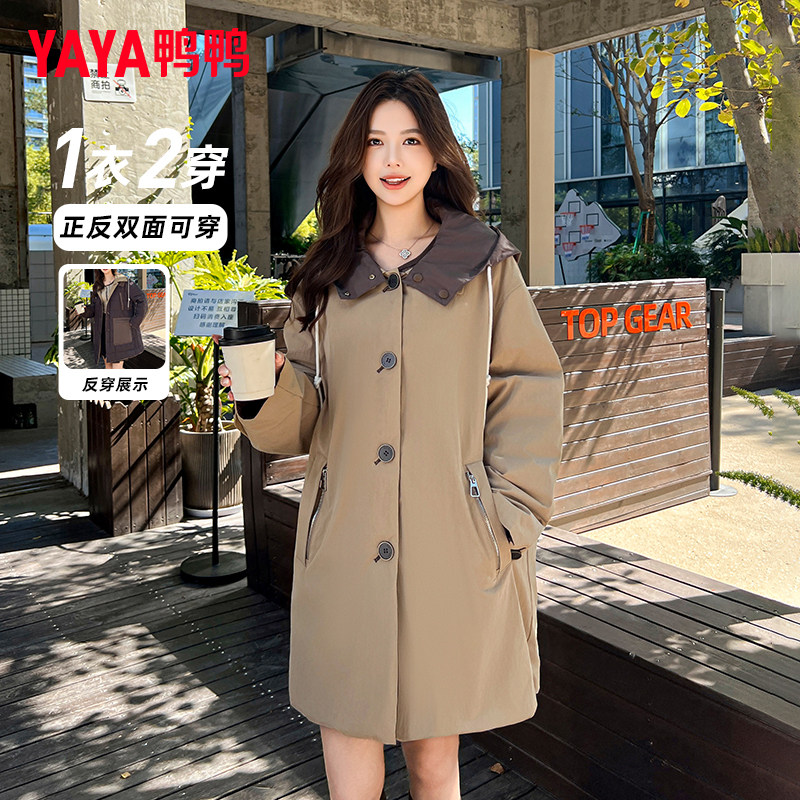 鸭鸭集团旗舰店风衣中长款羽绒服女装保暖2026年新款休闲翻领外套