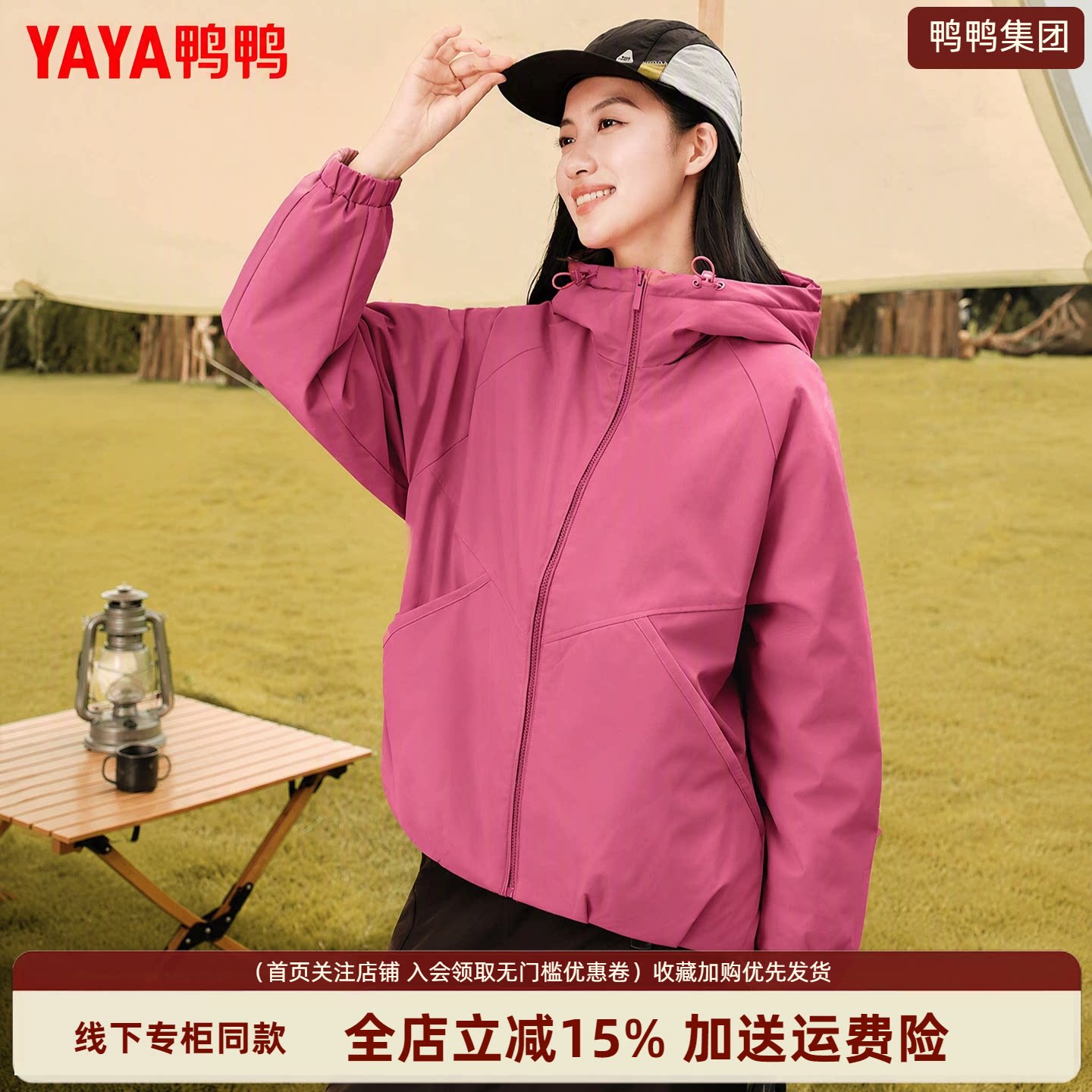 鸭鸭王一博同款潮流羽绒服