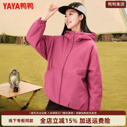 鸭鸭王一博同款潮流羽绒服