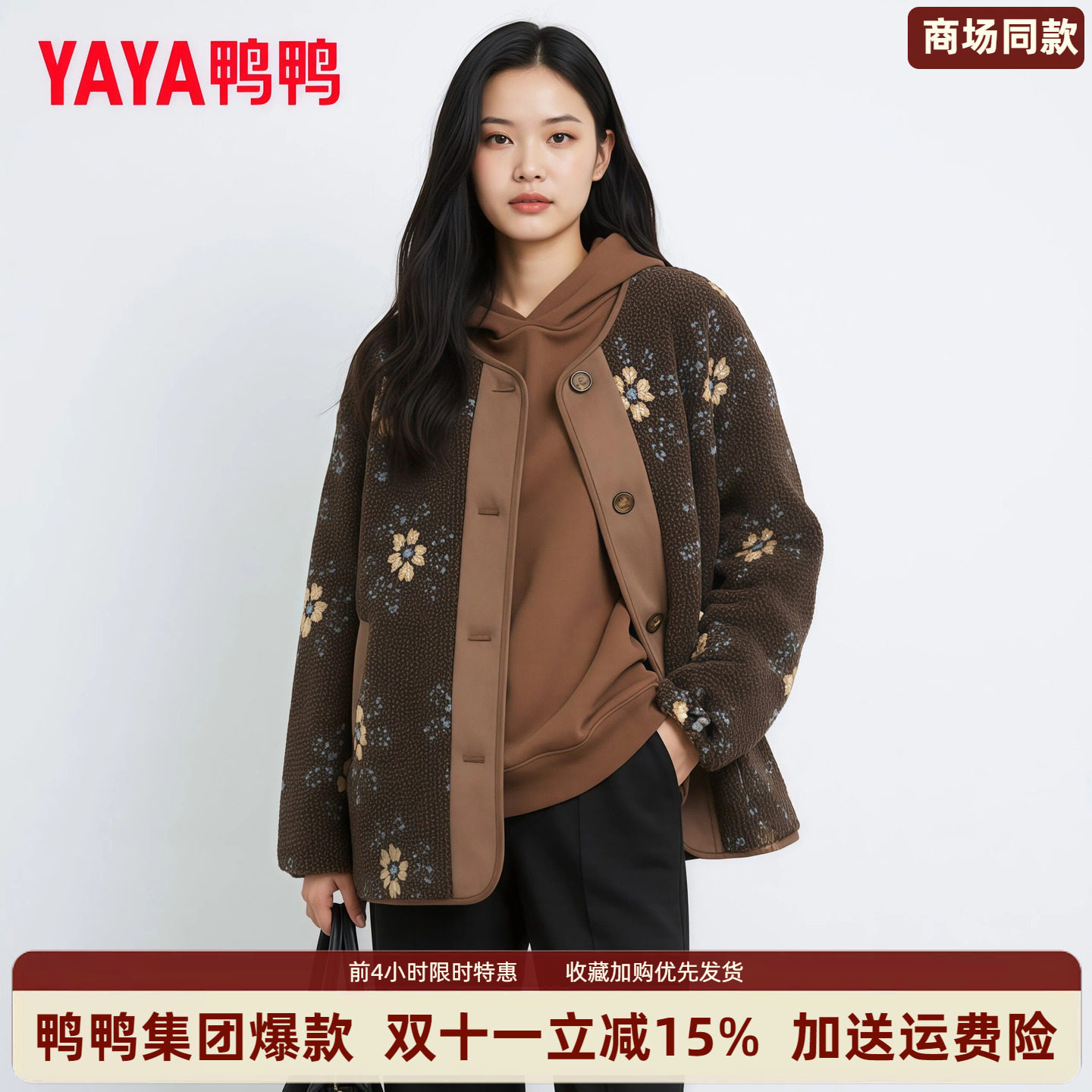 鸭鸭中长款羽绒服女款冬季加厚