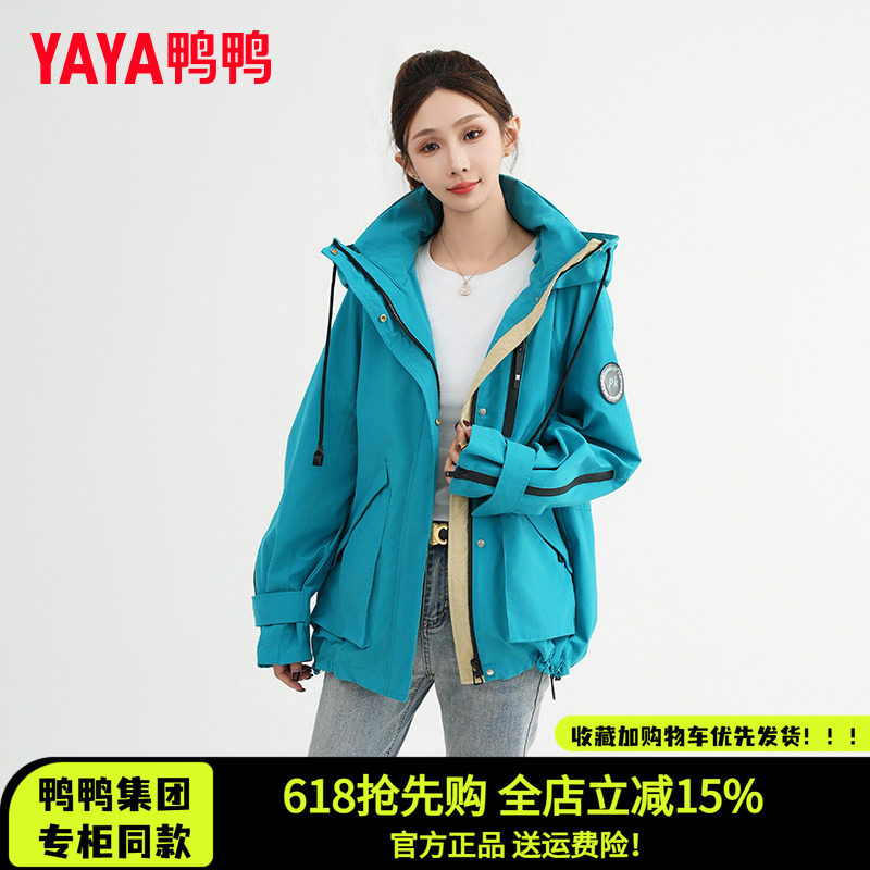 鸭鸭集团旗舰店风衣外套连帽中长款休闲女装时尚外套拼色韩版潮流