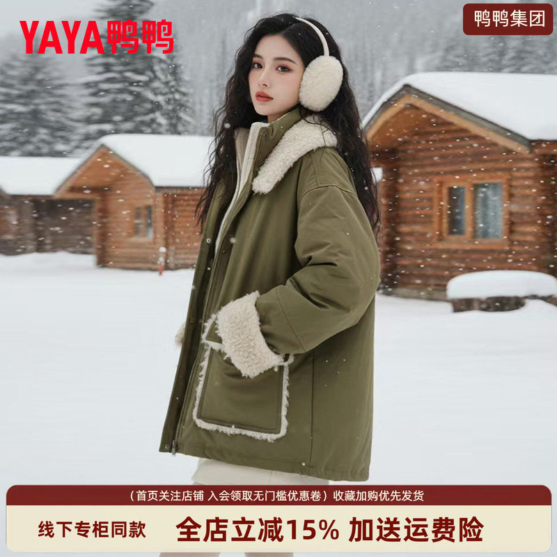 冬季翻毛领小个子中长款羽绒服女
