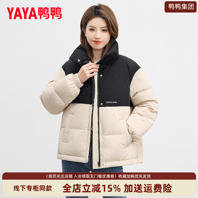 时尚新品高端气质