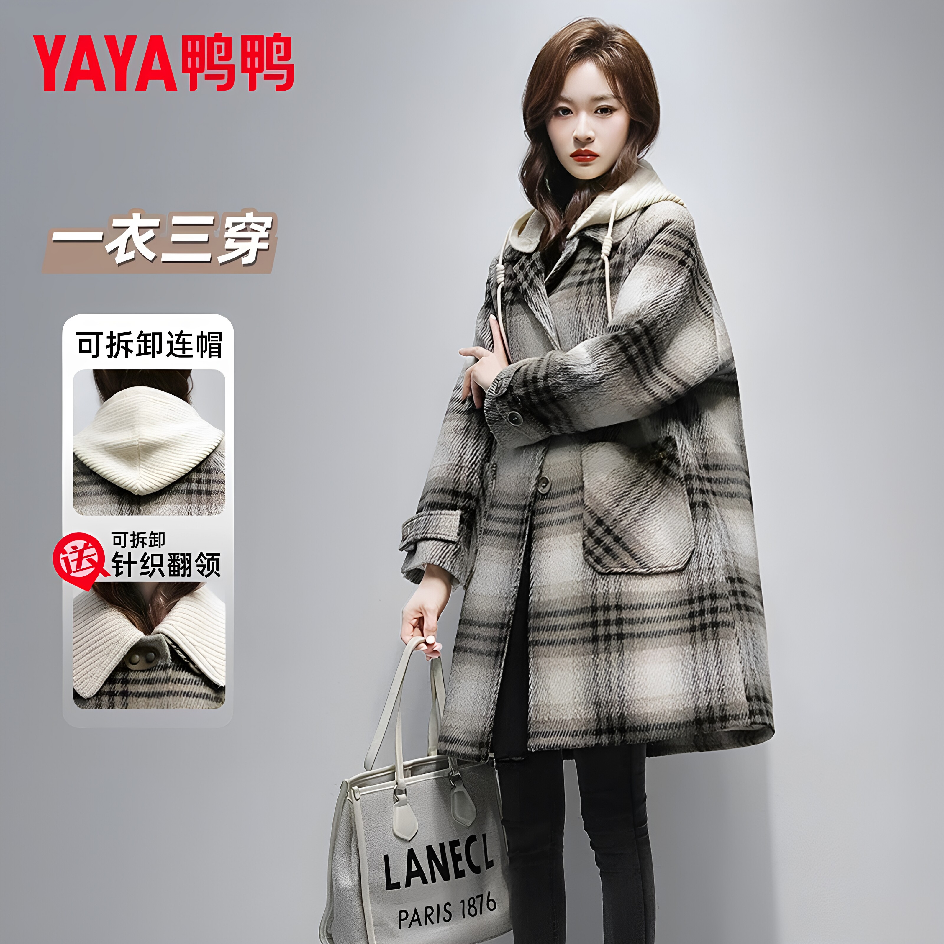 中长款羽绒服女格子大衣
