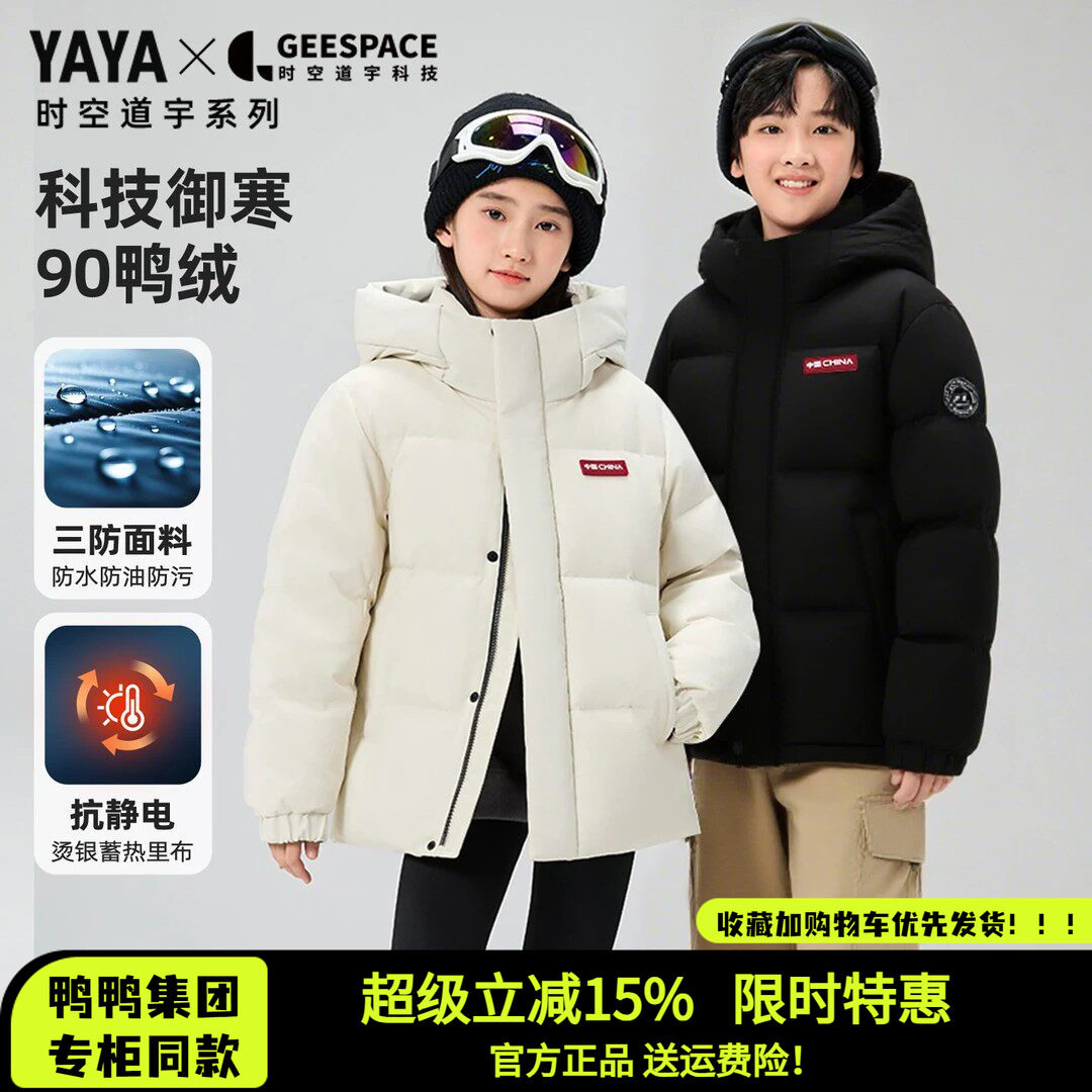 时尚新品高端气质