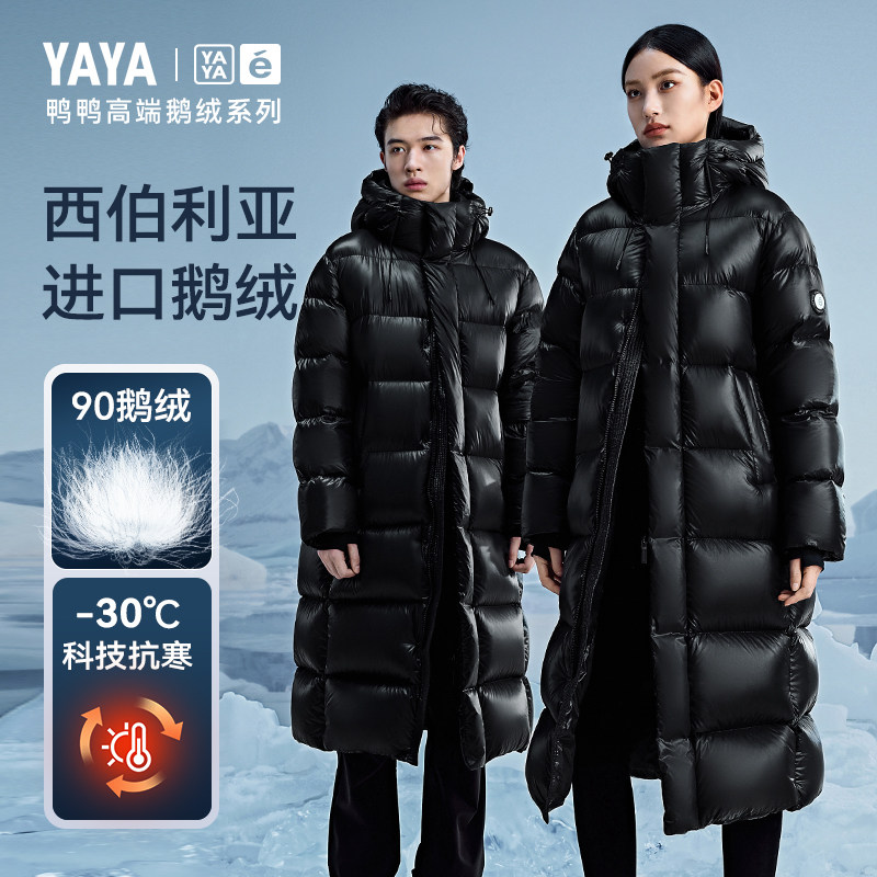 时尚新品高端气质