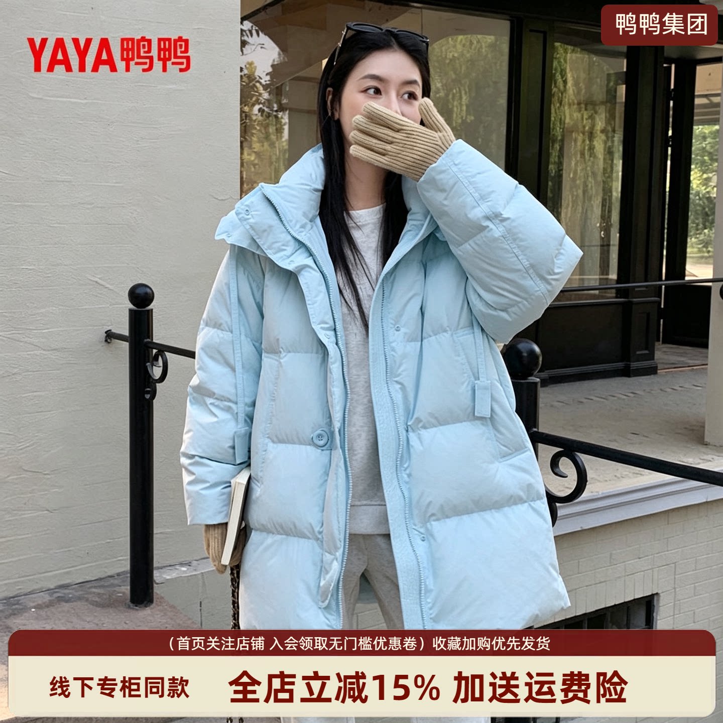 鸭鸭冬季正品2026新款显高中长款羽绒服女时尚百搭休闲保暖外套潮