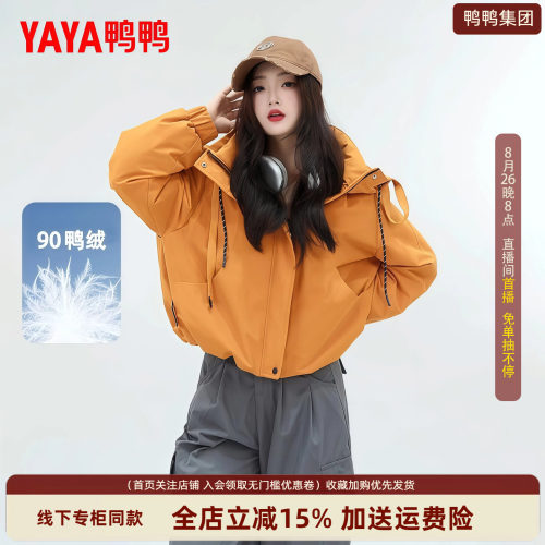 时尚新品高端气质