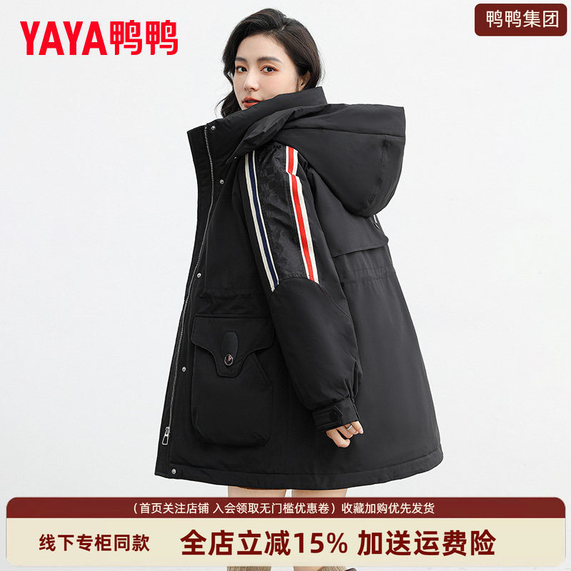 鸭鸭加厚中长款羽绒服女时尚印花
