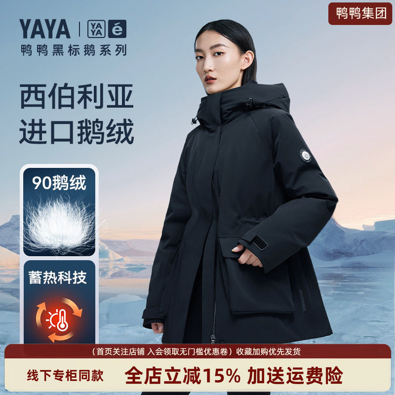 时尚新品高端气质