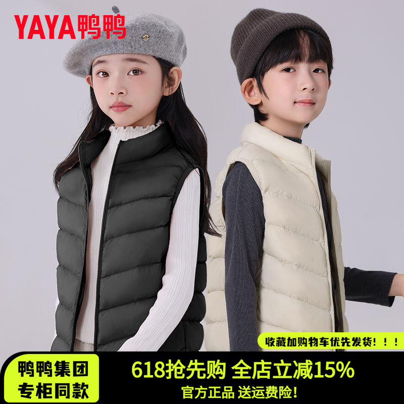 秋冬时尚加厚儿童羽绒马甲