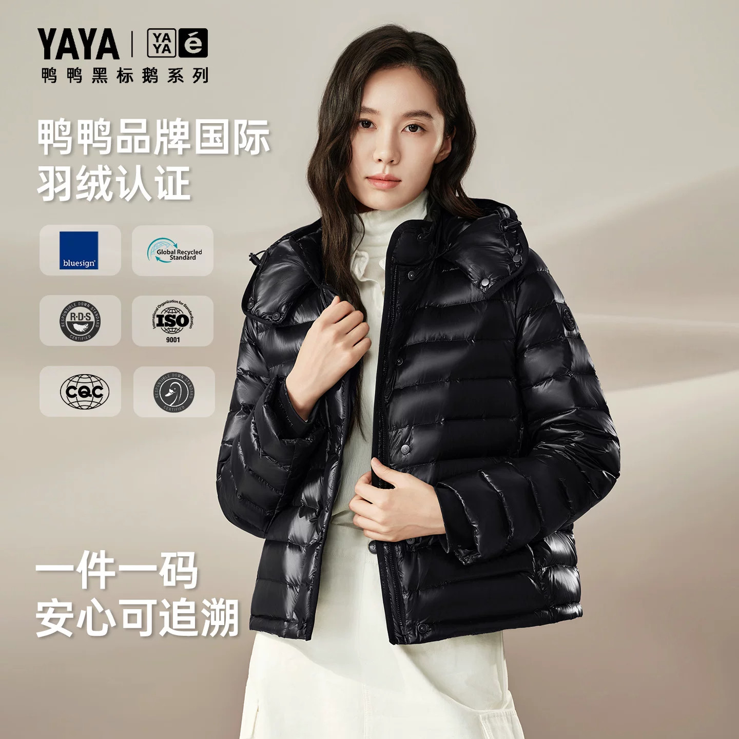 【黑标鹅系列】鸭鸭鹅绒羽绒服男女同款2026冬季新款保暖连帽外套