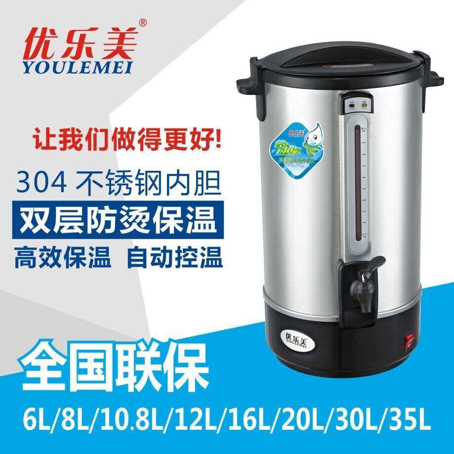 6-35L电热开水桶大容量双层不锈钢电热开水商用煮奶茶保温桶