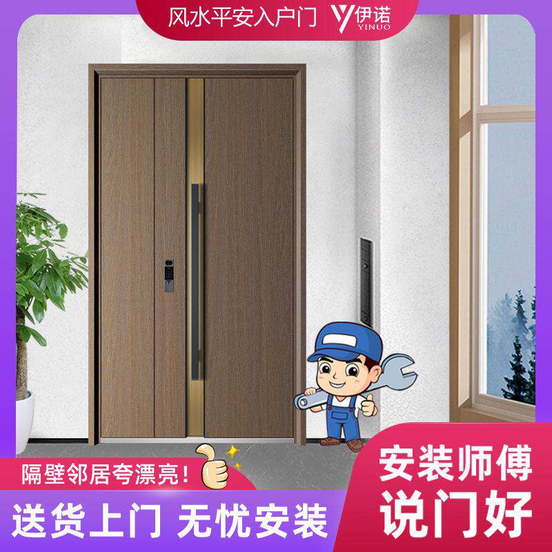 甲级木纹防盗门智能锁入户门家用别墅公寓工程隔音安全进户门
