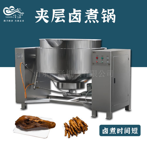 卤煮酱牛肉设备 隆泽熟食卤肉加工煮锅 大型卤煮牛肉设备