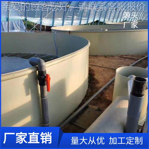 四QRX型成焊接大pp水箱加工养p殖箱酸方碱槽循环水系统p圆形鱼池