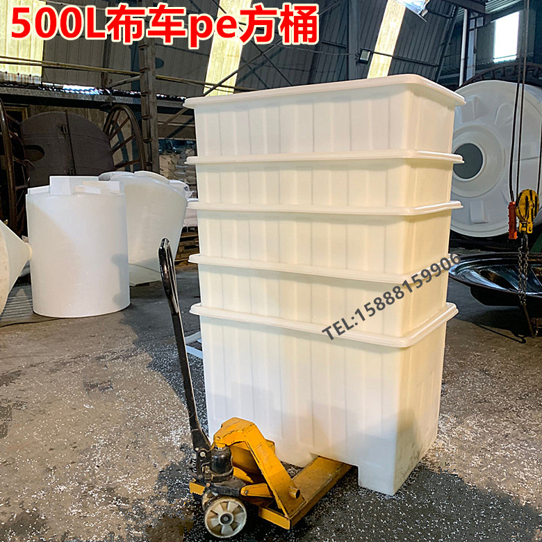 塑料方箱牛筋叉车方桶食品级pe方桶养殖箱PE水箱长方形储水箱500L图片