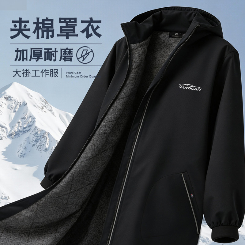 冬季加绒加厚罩衣男款工作服定制防尘防水干活劳保工装长版大褂女