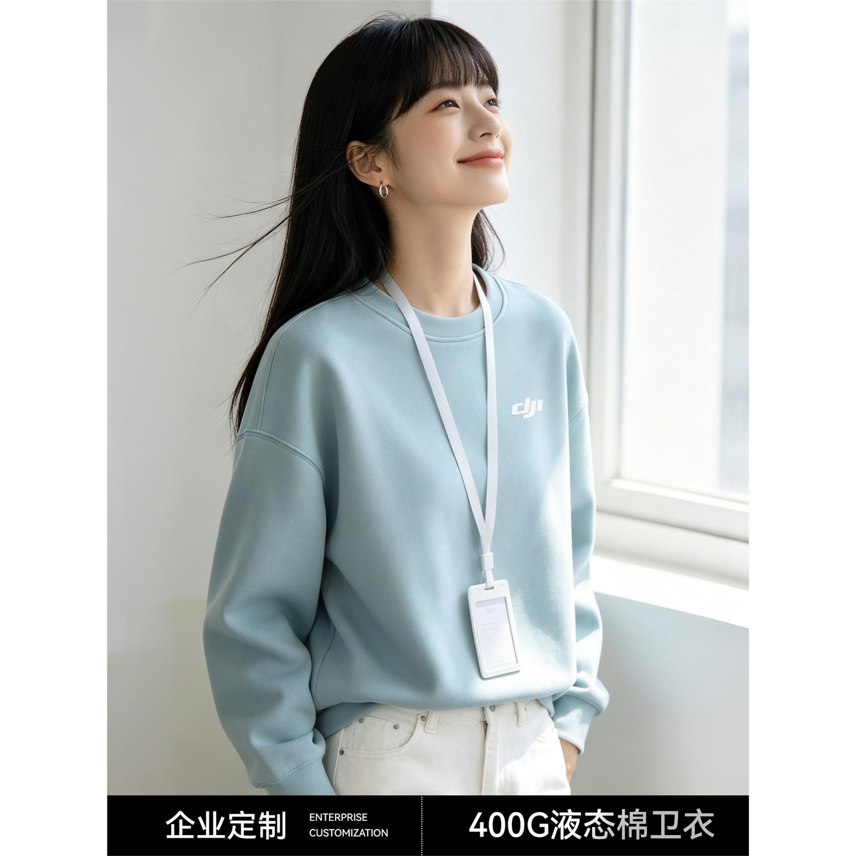 重磅卫衣定制工作服印logo秋冬企业公司员工装团队活动圆领文化衫