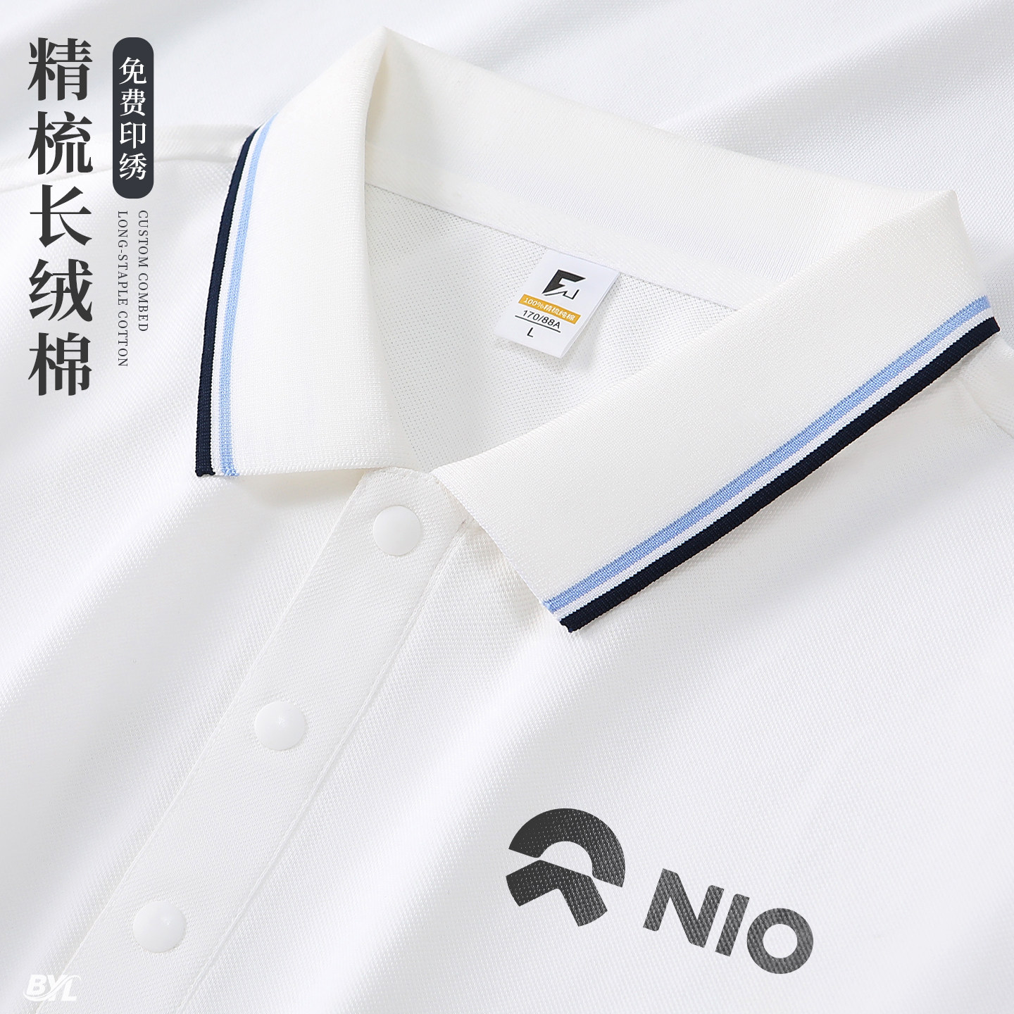 精梳纯棉POLO衫定制工作服印logoT恤团体广告活动短袖文化衫工装