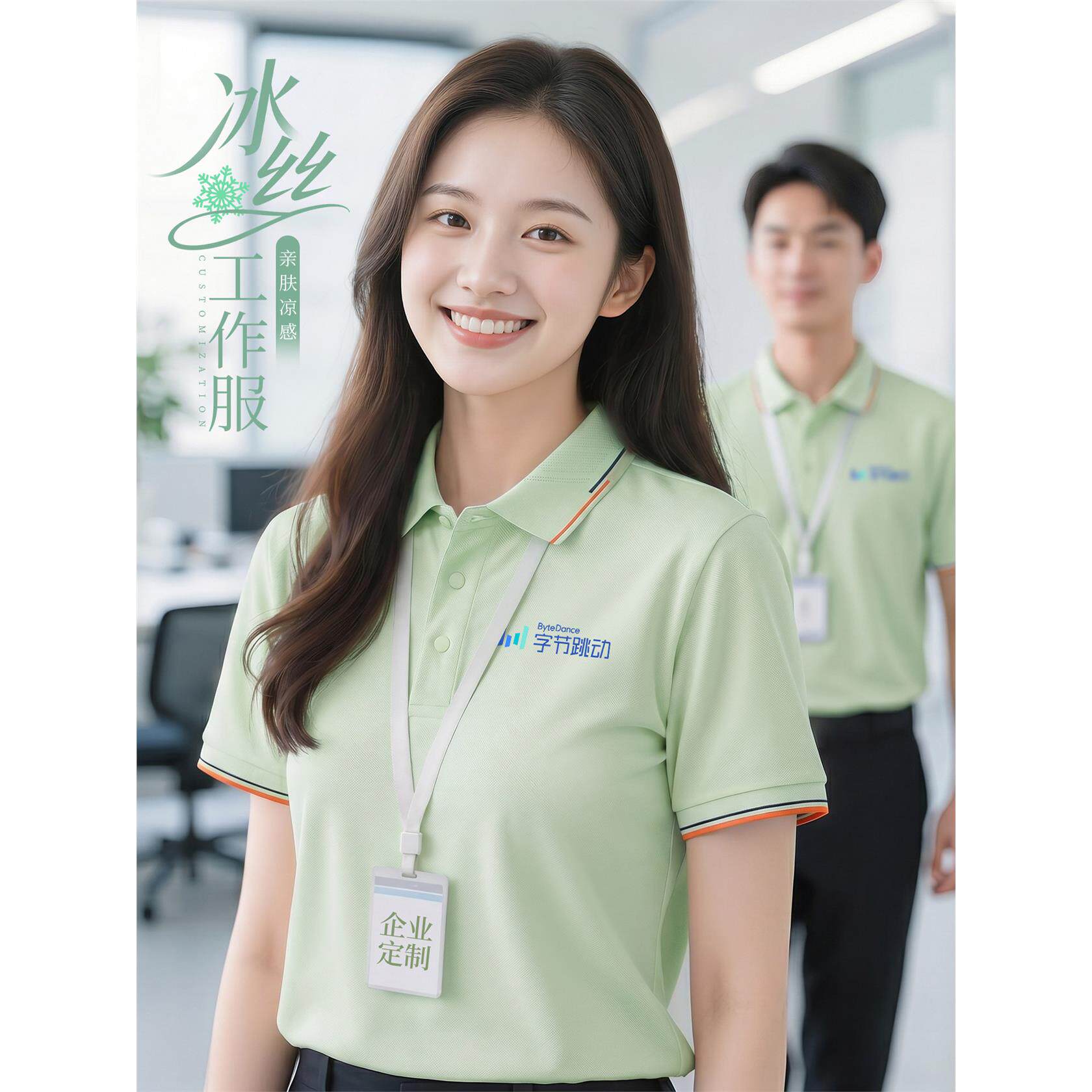 冰丝短袖POLO衫定制印logo工作服夏季翻领企业团体文化衫工装T恤