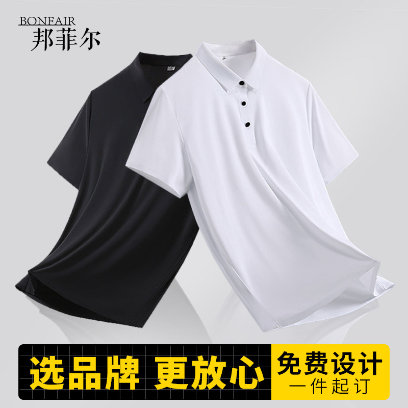 (XBSH1199)工作服polo衫工装夏季定制印logo短袖t恤工衣订制衣服
