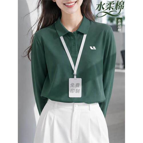 企业定制POLO衫刺绣工作服秋冬季长袖公司团队团体服活动服文化衫