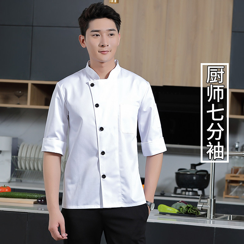 纯色厨师服七分袖蛋糕店烘焙师女餐饮厨房衣服男夏季短袖半袖