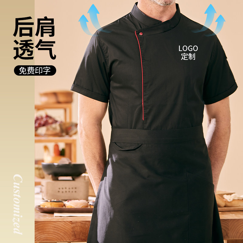 新式厨师服短袖定制夏季饭厅食堂甜品烘焙餐饮厨房专用工衣男