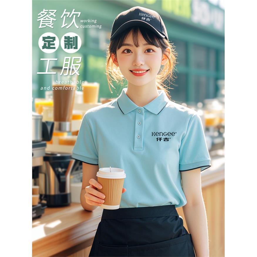餐饮定制POLO衫短袖蛋糕奶茶甜品饭店服务员西餐厅T恤夏季工作服