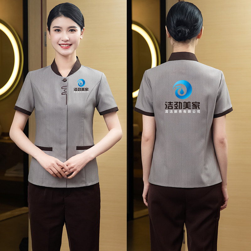 物业保洁员工作服短袖夏季定制酒店客房小区家政清洁阿姨服装女士