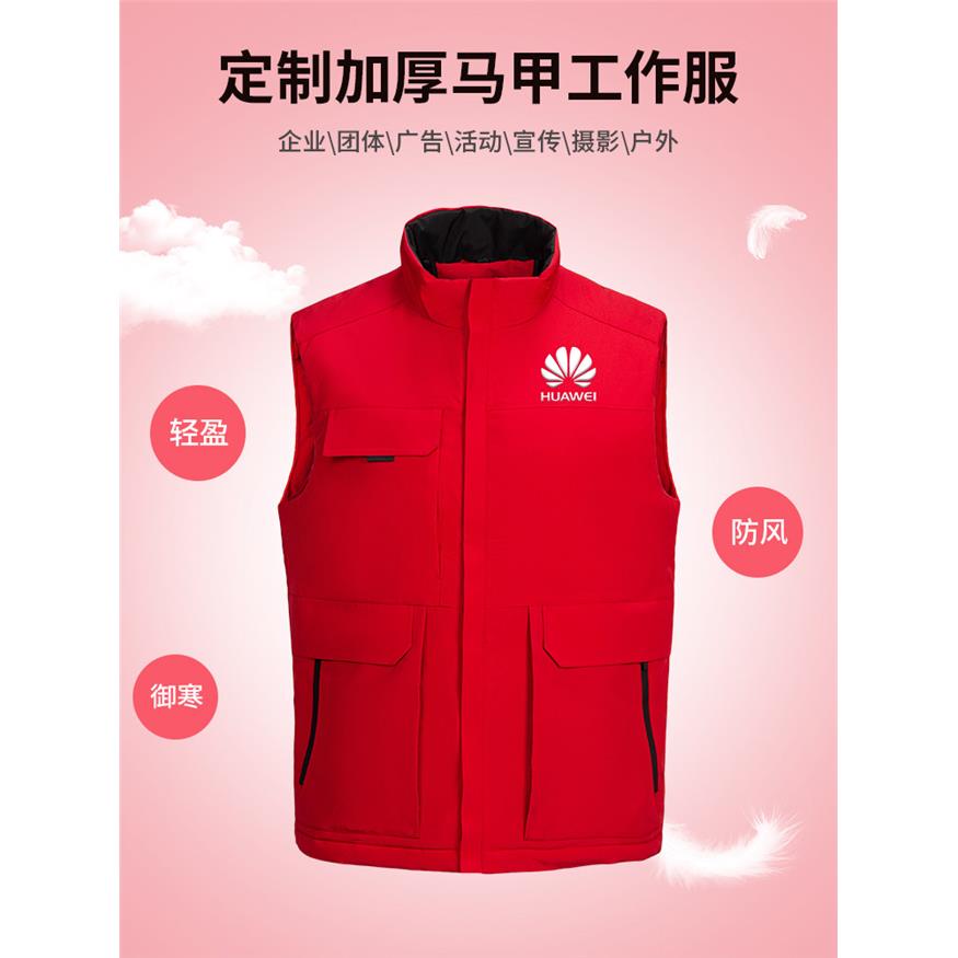 冬季加厚保暖羽绒棉马夹定制LOGO工作服防水背心冲锋衣兜盖马甲男