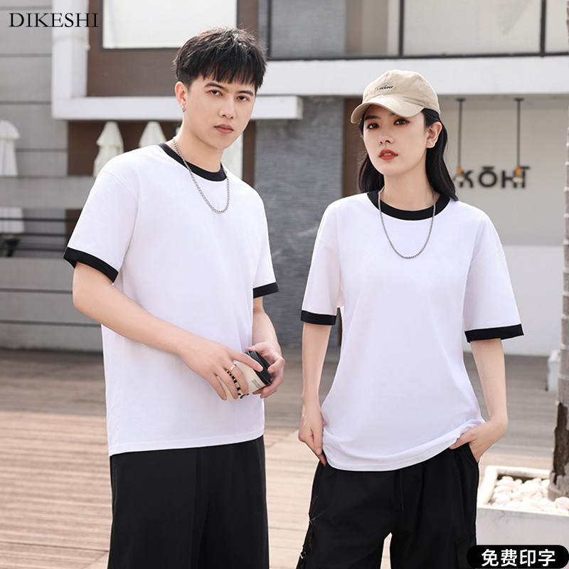 夏季纯棉短袖圆领T恤图案定制印logo拼色广告文化衫刺绣工作服男