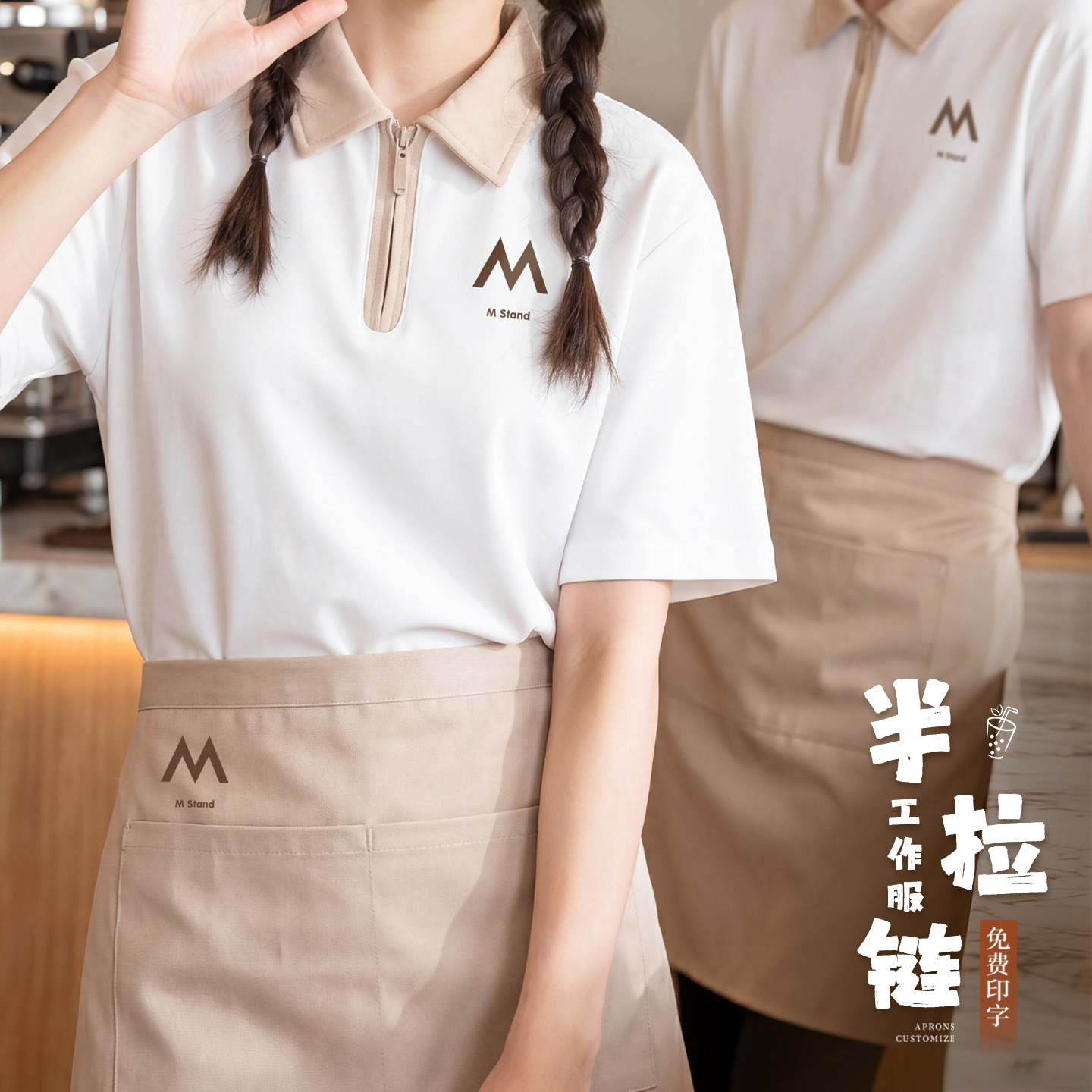 新款半拉链Polo衫工装短袖定制印logo中式餐馆工作服夏季统一服装