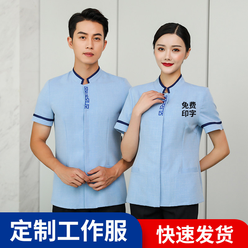 度假酒店保洁员工作服男女夏季短袖家政客房商场清洁工衣定制印绣