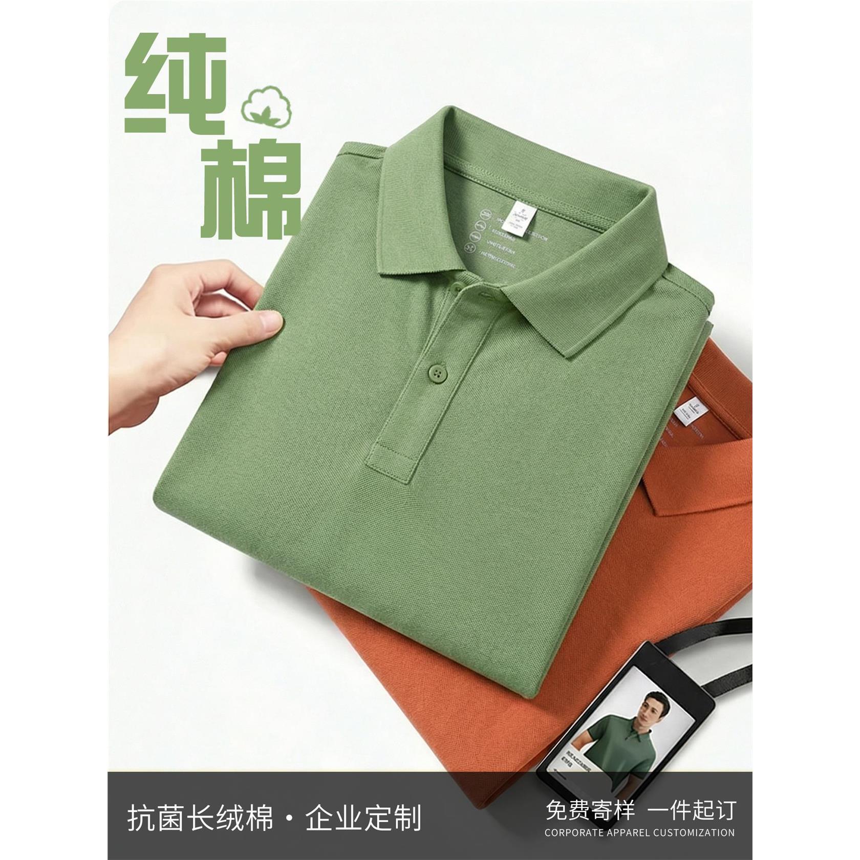 工作服定制t恤工装定做团队polo衫纯棉短袖印字服装工衣刺绣logo