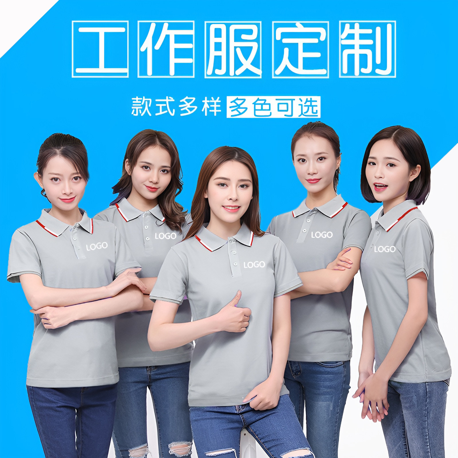 夏季厂服订做纯棉工作服T恤工装定制短袖速干翻领POLO衫印字LOGO