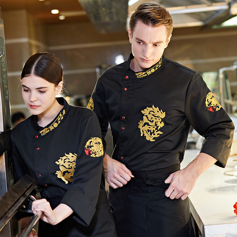 秋冬厨师长工作服长袖高档套装酒店餐厅餐饮厨房男中国风龙袍定制