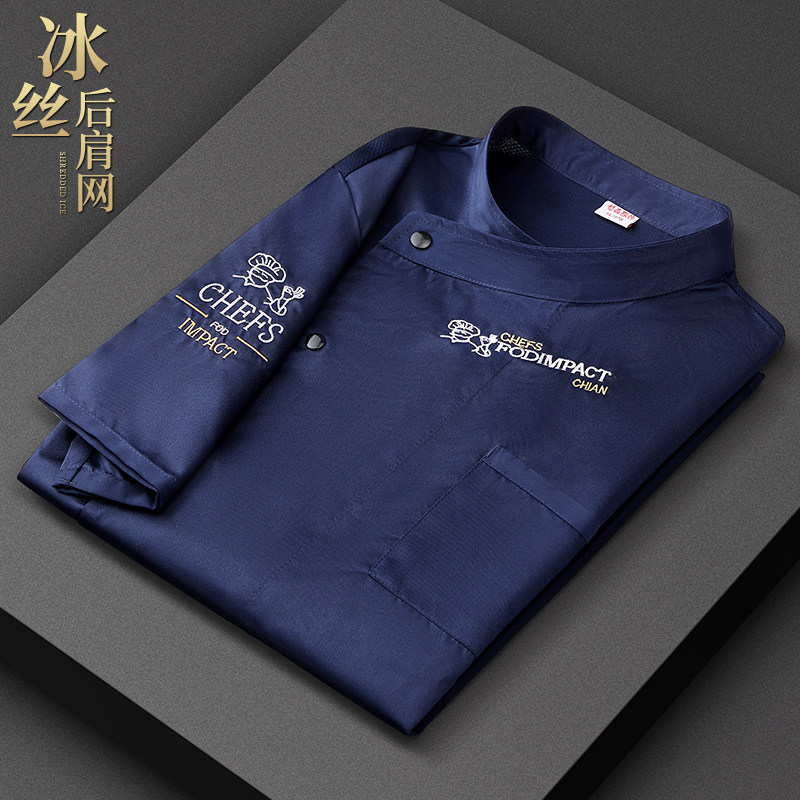 厨师服夏季冰丝短袖薄款烘培蛋糕服装男女饭店厨房工作服餐饮透气