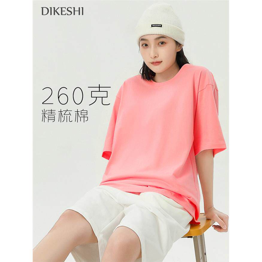 260克纯棉T恤定制印logo工作服订做班服同学聚会体恤短袖文化衫男