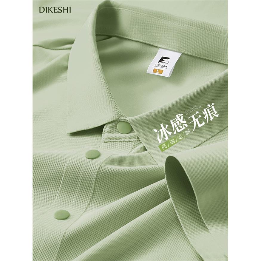 冰丝无痕工作服Polo衫定制印logo刺绣夏季翻领团建文化衫短袖t恤图片
