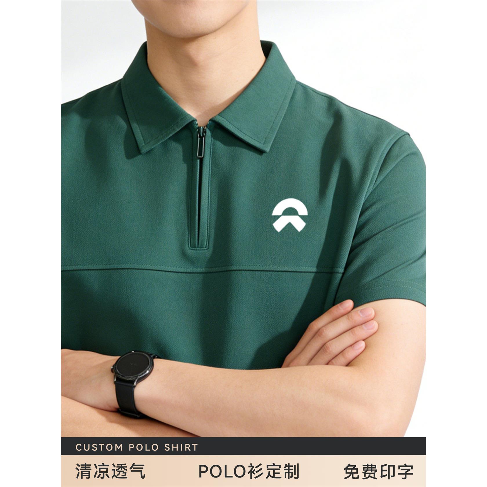 高端polo衫定制印logo春夏季4S店企业公司团体翻领短袖t恤工作服图片