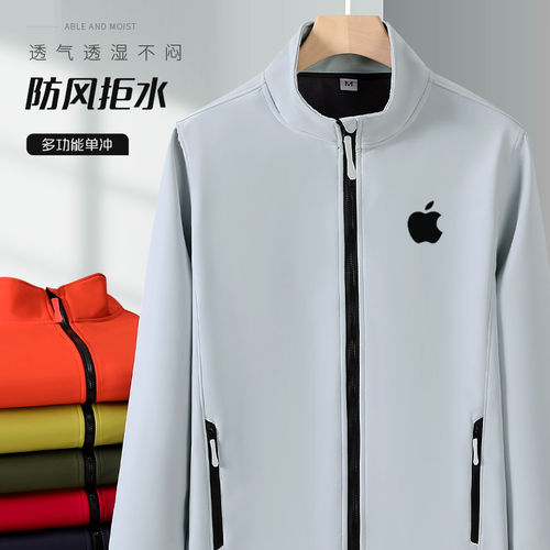 软壳冲锋衣定制秋冬季苹果专卖店工作服外套公司团建企业工装订做