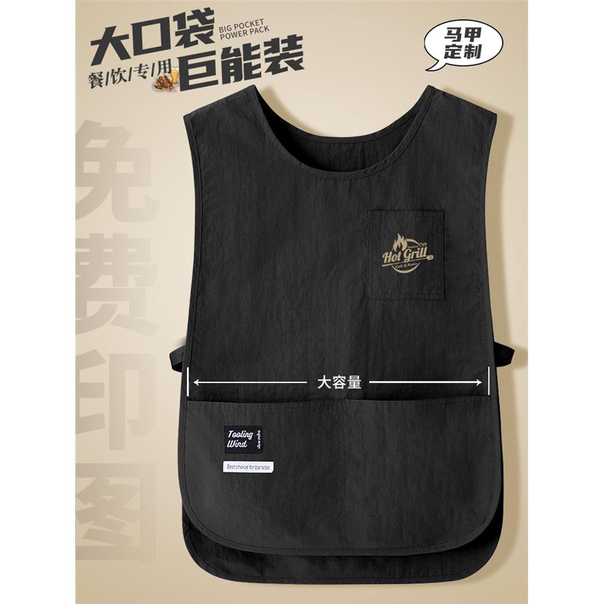 2026新款餐饮马甲围裙定制logo烘焙蛋糕店服务员理发店防水工作服