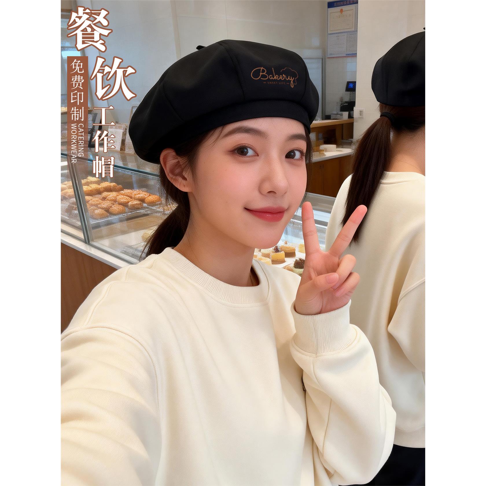帽子餐饮专用厨师工作贝雷帽烘焙奶茶咖啡店餐厅服务员蘑菇帽男女